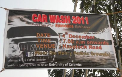 CAR WASH 2011