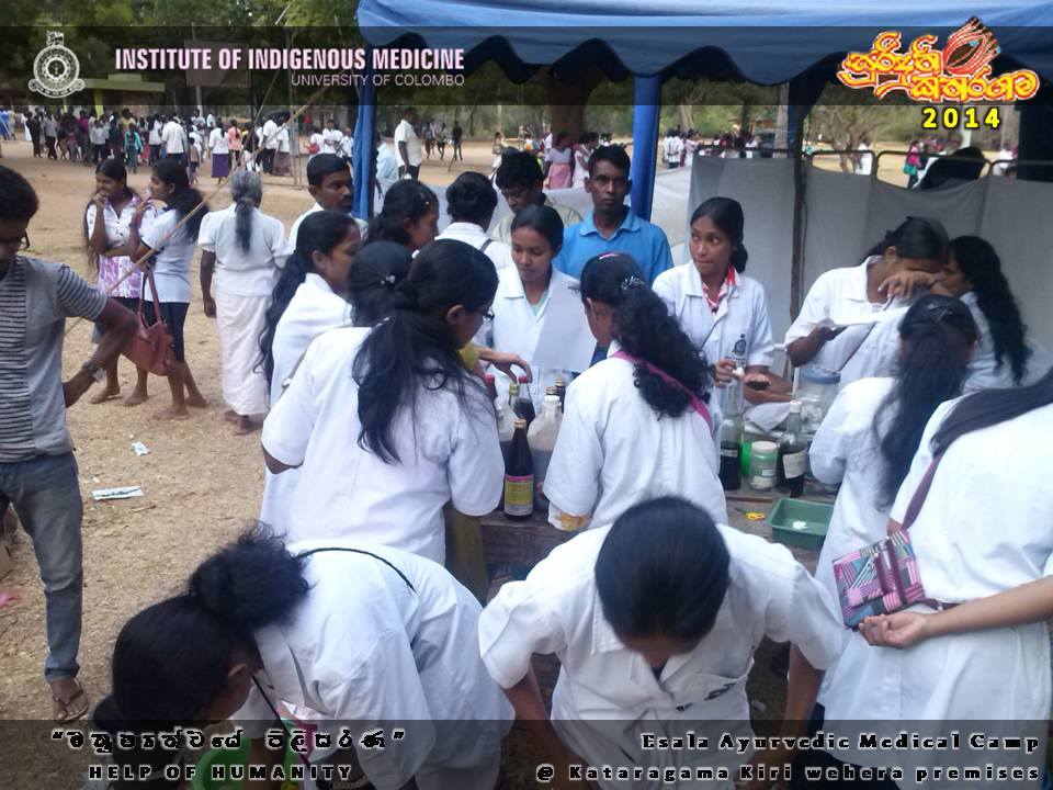 Esala Ayurvedic Medical Camp @ Kataragama Kiri wehera premises