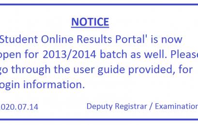 Notice : Students Online Results Portal now available for  2013/2014 batch