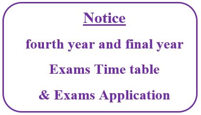 Notice: fourth year and  final year Exams Time table & Exams Application