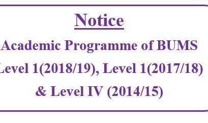 Notice : Academic Programme of BUMS Level 1(2018/19),Level 1(2017/18) & Level IV(2014/15)