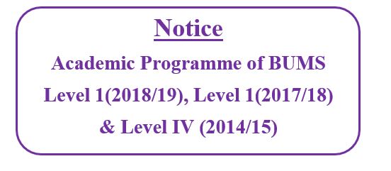 Notice : Academic Programme of BUMS Level 1(2018/19),Level 1(2017/18) & Level IV(2014/15)