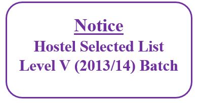 Notice:Hostel Selected List-Level V(2013/14) Batch
