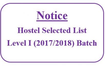 Notice: Hostel Selected List : Level I (2017/2018) Batch