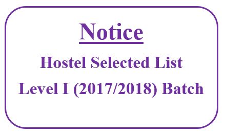 Notice: Hostel Selected List : Level I (2017/2018) Batch
