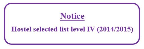 Notice : Hostel selected list level IV (2014/2015)