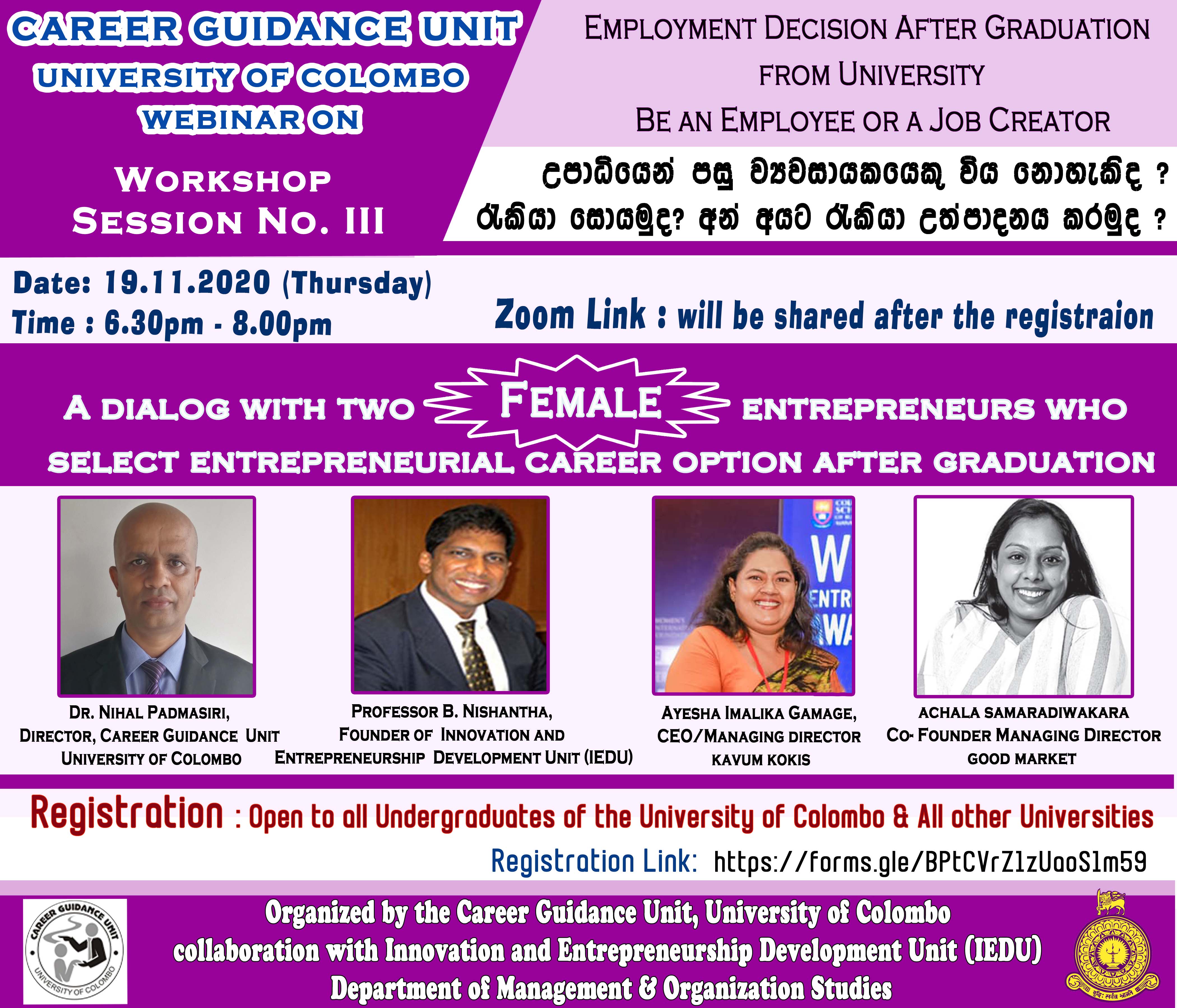 Notice : Entrepreneurship Workshop Session No. III