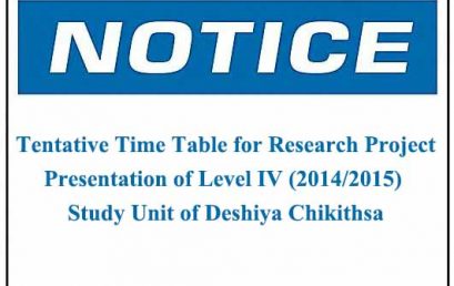 Tentative Time Table for Research Project Presentation of Level IV (2014/2015) – Study Unit of Deshiya Chikithsa