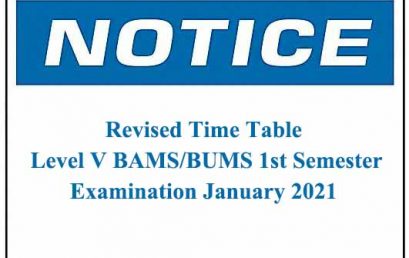 Revised Time Table : Level V BAMS/BUMS 1st Semester Examination January 2021