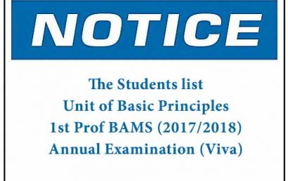 The Students list : Unit of Basic Principles : 1st Prof BAMS (2017/2018) Annual Examination (Viva)