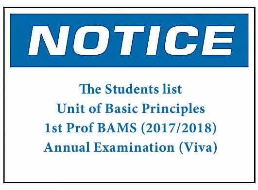 The Students list : Unit of Basic Principles : 1st Prof BAMS (2017/2018) Annual Examination (Viva)