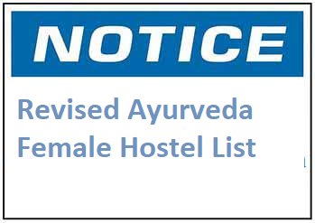 Revised Ayurveda Female Hostel List