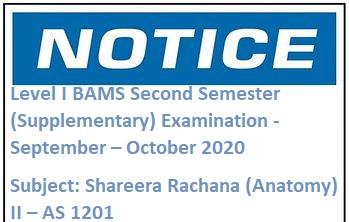 Level I BAMS Second Semester (Supplementary) Examination – September – October 2020 ,Subject: Shareera Rachana (Anatomy) II – AS 1201