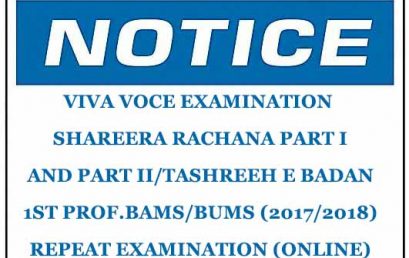 VIVA VOCE EXAMINATION : SHAREERA RACHANA PART I (AYURVEDA SHAREERA RACHANA) AND PART II/TASHREEH E BADAN (ANATOMY) – 1ST PROFESSIONAL BAMS/BUMS (2017/2018) REPEAT EXAMINATION (ONLINE) MARCH – APRIL 2021