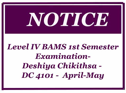 Level IV BAMS 1st Semester Examination- Deshiya Chikithsa – DC 4101 –  April-May