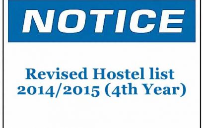 Revised Hostel list – 2014/2015 (4th Year)