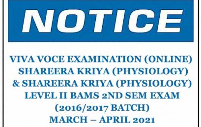 VIVA VOCE EXAMINATION (ONLINE) – SHAREERA KRIYA (PHYSIOLOGY) & SHAREERA KRIYA (PHYSIOLOGY) LEVEL II BAMS 2ND SEMESTER EXAMINATION (2016/2017 BATCH)