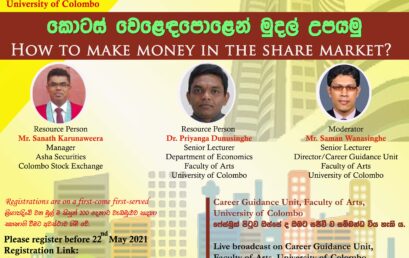 Workshop on “How to make money in the share market”