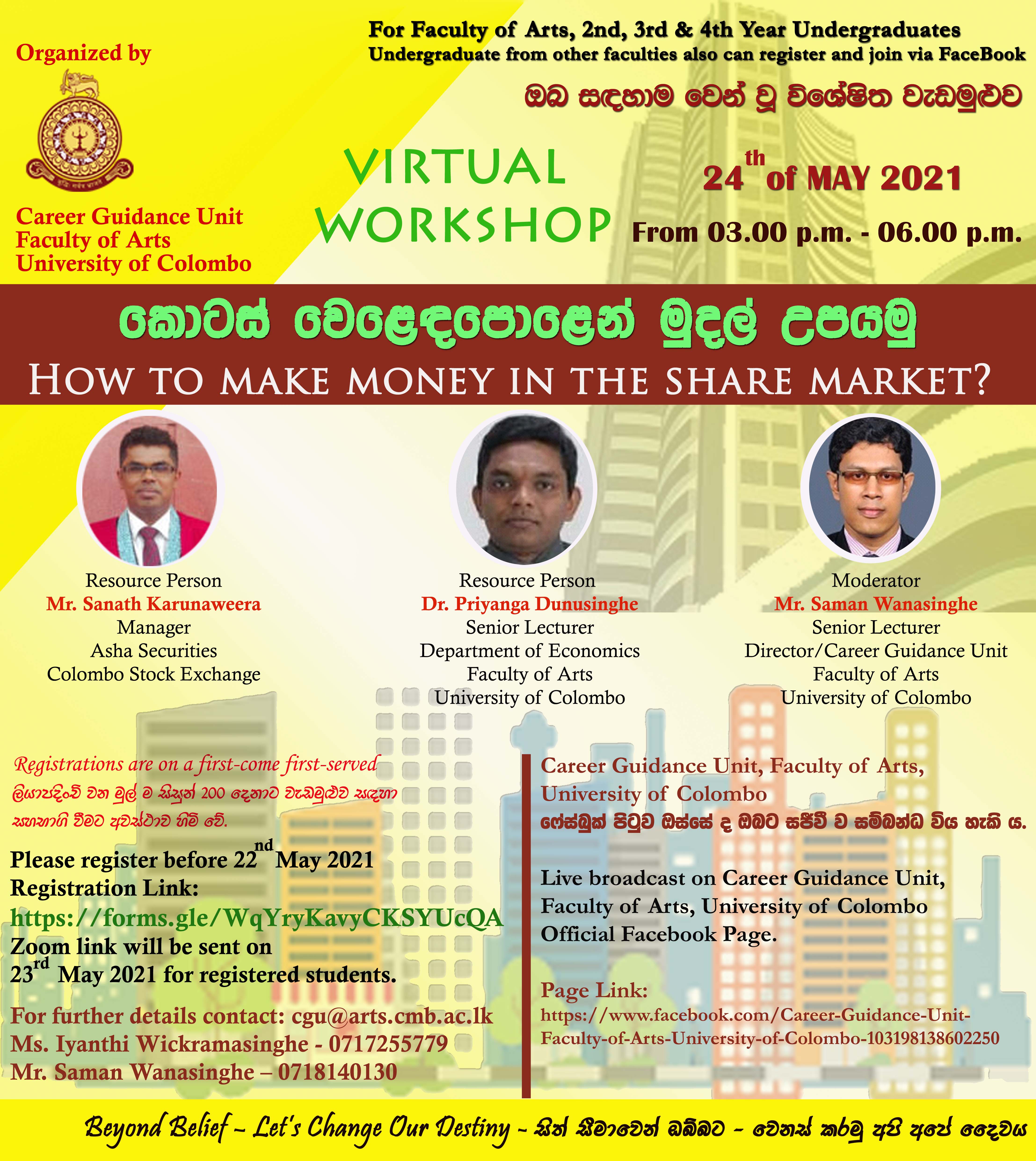 Workshop on “How to make money in the share market”