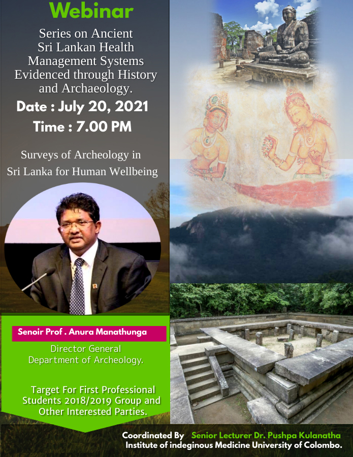 WEBINAR : “Surveys of Archeology in Sri Lanka for Human Wellbeing”