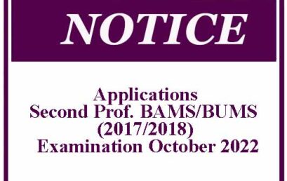 Second Professional Examination (2017/2018 batch) – Application
