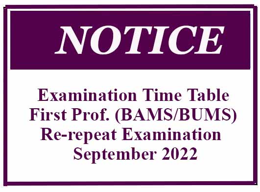 Examination Time Table- First Professional (BAMS/BUMS) Re-repeat Examination – September 2022