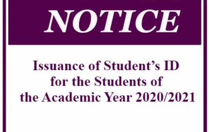 Issuance of Student’s ID for the Students of the Academic Year 2020/2021