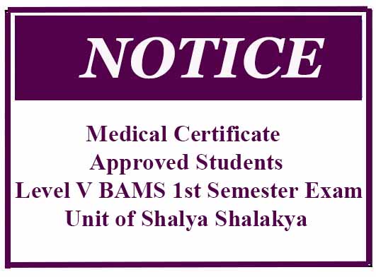 Medical Certificate approved Students- Level V BAMS 1st Semester Exam- Unit of Shalya Shalakya