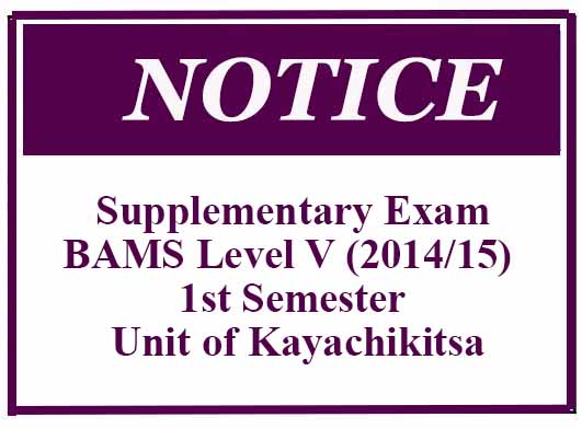 Supplementary Exam- BAMS Level V (2014/15) 1st Semester- Unit of Kayachikitsa