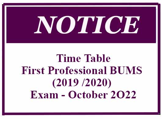 Time Table- First Professional BUMS (2019 /2020) Exam – October 2O22