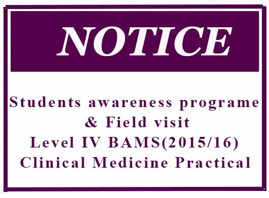 Students awareness programe & Field visit : Level IV BAMS(2015/16) Clinical Medicine Practical