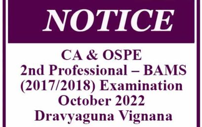 CA & OSPE – 2nd Professional – BAMS (2017/2018) Examination – October 2022 – Dravyaguna Vignana