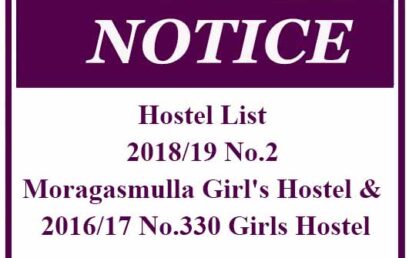 Hostel List 2018/19 No.2 Moragasmulla Girl’s Hostel & 2016/17 No.330 Girls Hostel