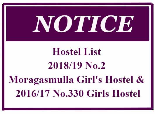 Hostel List 2018/19 No.2 Moragasmulla Girl’s Hostel & 2016/17 No.330 Girls Hostel