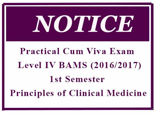 Practical Cum Viva Exam : Level IV BAMS (2016/2017)- 1st Semester Principles of Clinical Medicine