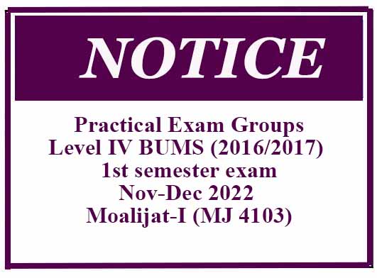 Practical Exam Groups:Level IV BUMS (2016/2017) 1st semester exam– Nov-Dec 2022 Moalijat-I (MJ 4103)