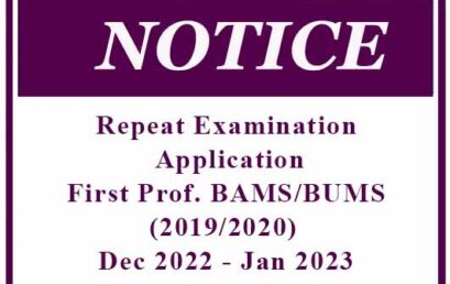 Repeat Examination Application -First Prof. BAMS/BUMS (2019/2020)  Dec 2022 – Jan 2023