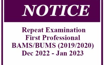 Repeat Examination- First Professional BAMS/BUMS (2019/2020) – Dec 2022 – Jan 2023