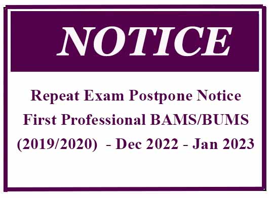 Repeat Exam Postpone Notice- First Professional BAMS/BUMS (2019/2020)  – Dec 2022 – Jan 2023