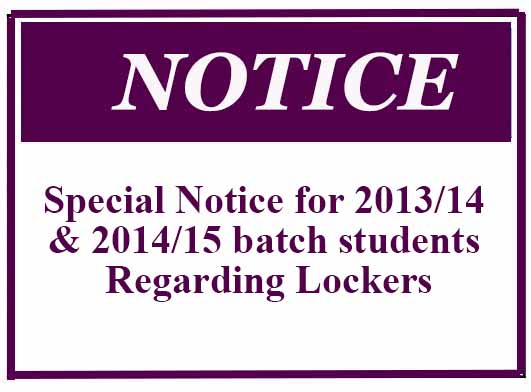Special Notice for 2013/14 & 2014/15 batch students: Regarding Lockers