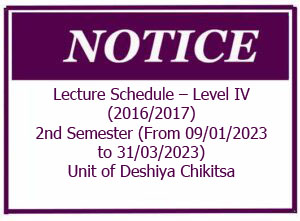Lecture Schedule – Level IV (2016/2017) 2nd Semester (From 09/01/2023 to 31/03/2023) , Unit of Deshiya Chikitsa