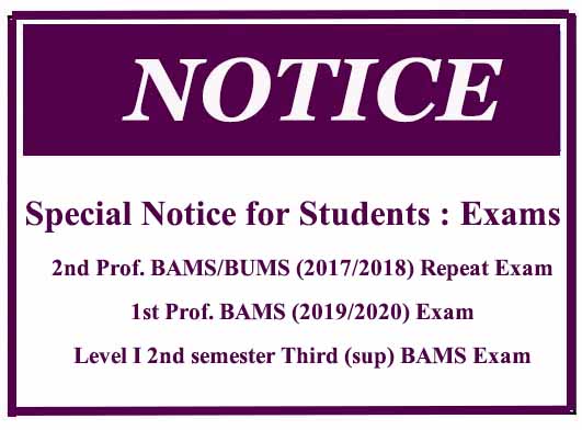 Special Notice for Students : Exams