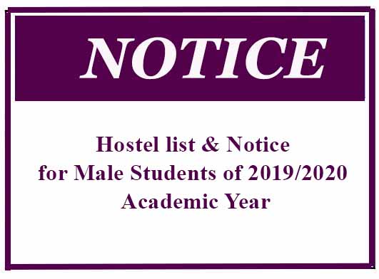 Hostel list & Notice for Male Students of 2019/2020 Academic Year