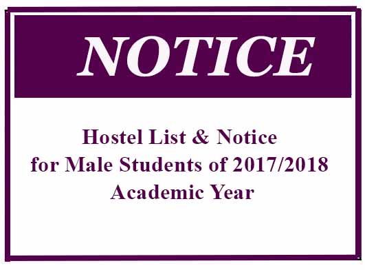 Hostel list & Notice for Male Students of 2017/2018 Academic Year