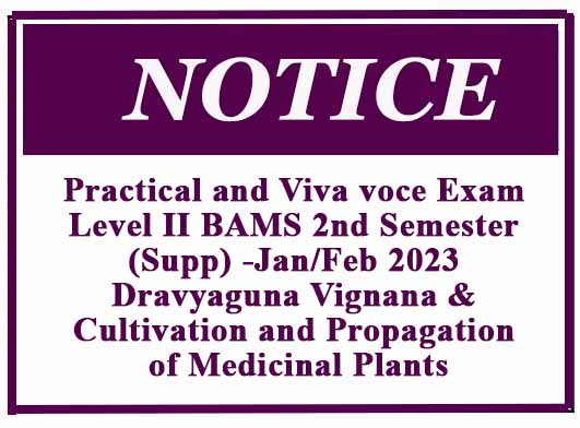 Practical and Viva voce Exam :Level II BAMS 2nd Semester (Supp) -Jan/Feb 2023 Dravyaguna Vignana & Cultivation and Propagation of Medicinal Plants