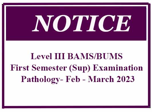 Notice : Level III BAMS/BUMS First Semester (Sup) Examination – Pathology- Feb – March 2023