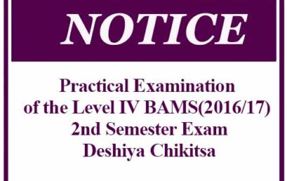 Practical Examination of the Level IV BAMS(2016/17) 2nd Semester Exam – Deshiya Chikitsa