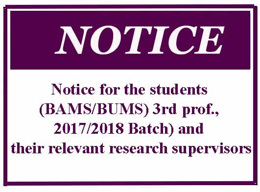 Notice for the students (BAMS/BUMS, 3rd professional, 2017/2018 Batch) and their relevant research supervisors