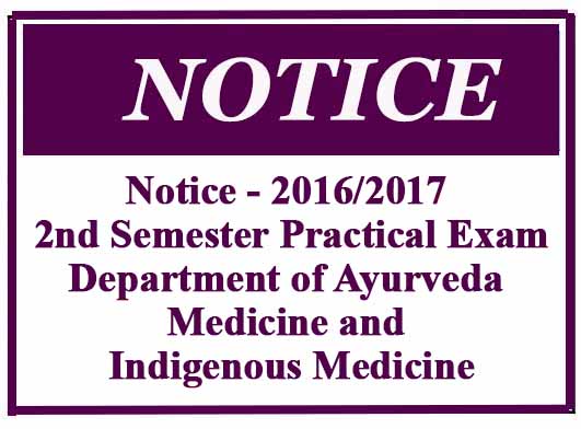 Notice – 2016/2017 2nd Semester Practical Examination – Department of Ayurveda Medicine and Indigenous Medicine