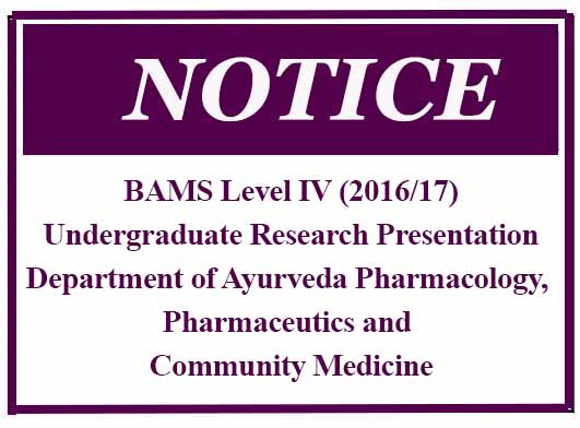 BAMS Level IV (2016/17) – Undergraduate Research Presentation – Department of Ayurveda Pharmacology, Pharmaceutics and Community Medicine